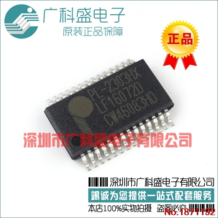 50 ШТ. PL-2303HXD D версия SSOP28 100% новый оригинальный | Электронные компоненты и