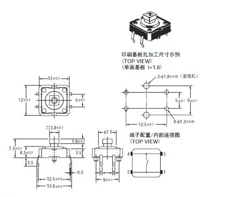 20 компл./лот B3F 4055 12x12x7 3 мм кнопка с красной крышкой тактильный мини
