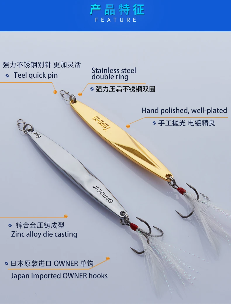 YAPADA джигггинг 501 WarSpear владелец тройной крючок+ перо 20 г/91 мм 25 г/98 мм рыболовные приманки для окуня Многоцветный Металлический цинковый сплав