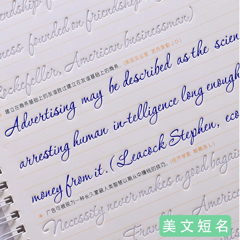 1 шт. новинка курсивное письмо на английском языке Китайская каллиграфия