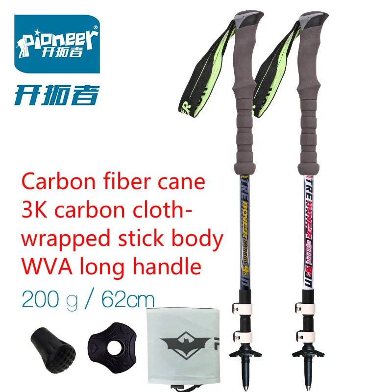 2017 Новый Кемпинг Профессиональный Многофункциональный трость углерода Внешний