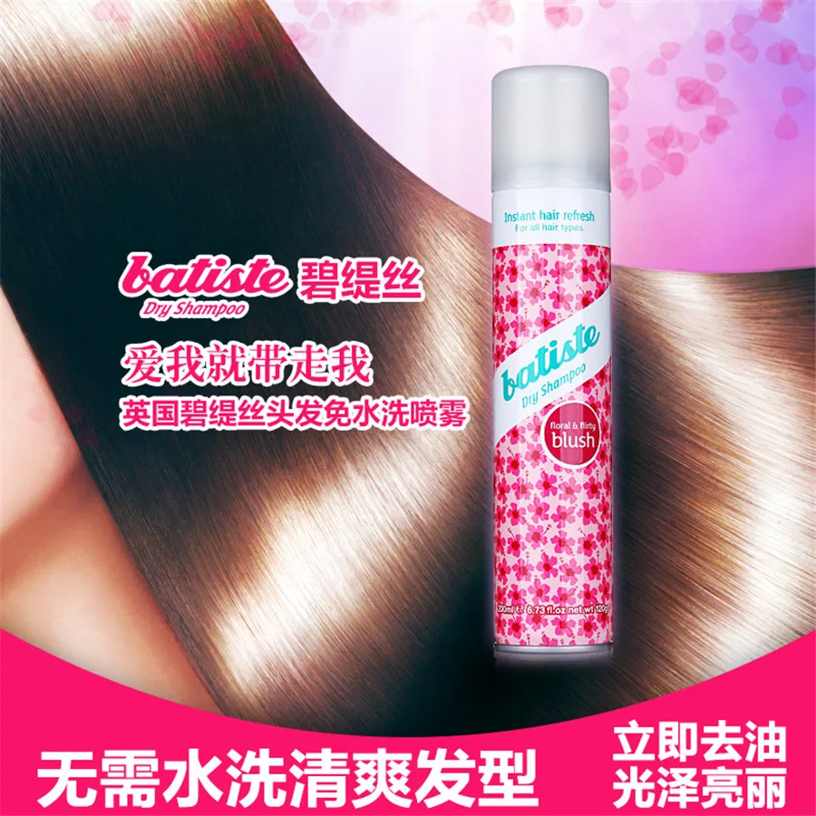 UK Batiste сухой шампунь спрей для уход за волосами и кожей головы кофеин аргановый