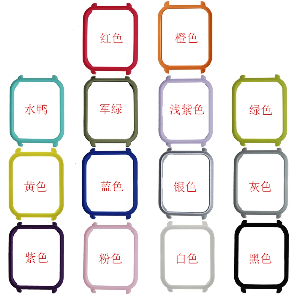 Цветной чехол для Xiaomi Huami Amazfit Bip Bit youth часов замененный защитная оболочка ПК рамка