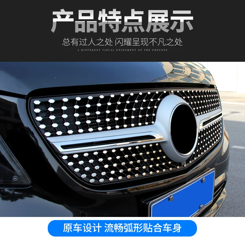 abs Автомобильная Передняя решетка для mercedes benz vito w447 v260 v-класс