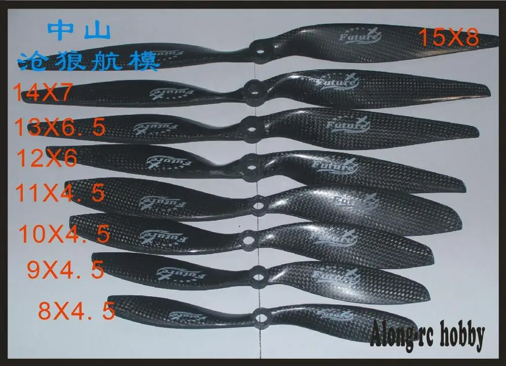 Free Shipping RC Airplane Spare Part 5pcs Carbon Fiber Propeller 8*4.5 9045 1045 11*4.5 1260 13*6.5 14* 7 15*8 for Plane | Игрушки и
