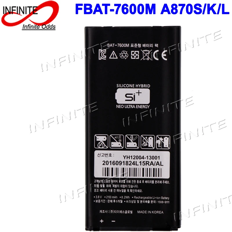 

BAT-7600M Battery For SKY PANTECH VEGA A870L A870K A870S IM-A870s IM-A870 IM-A870K Accumulator