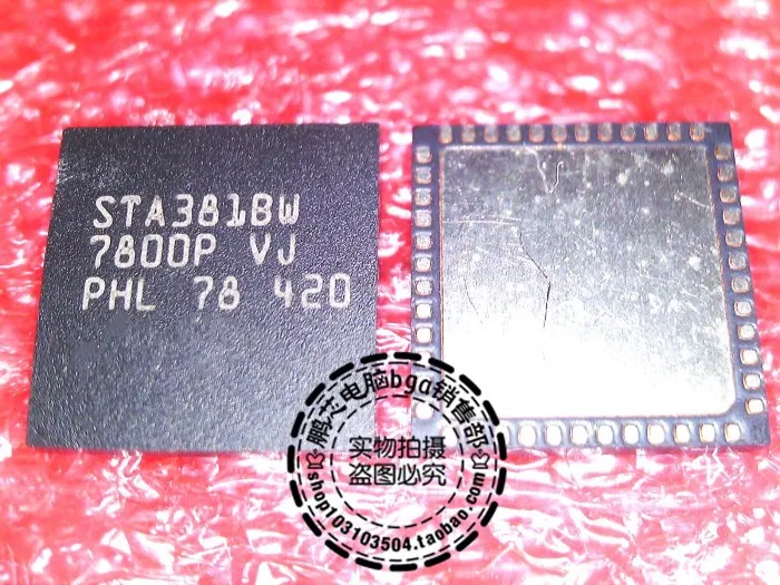

Совершенно новый оригинальный аудио процессор STA381BW