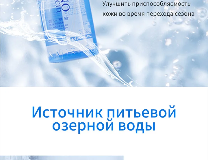 HANAJIRUSHI аминокислота тонер декоративная косметика Тоник Увлажняющий балансировка по уходу за кожей лосьон, масло Управление гиалуроновой эссенция 99 мл