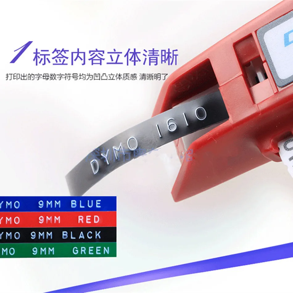 

DYMO-1610 Embossed Manual Labeler | Printer/Barcode
