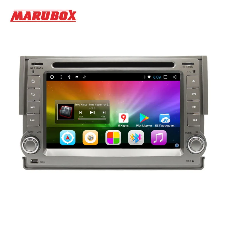 Marubox 6A300T3,Штатная магнитола для hyundai H1 Starex 2007-,Головное устройство на ОС Android 7.1,Четырехядерный процессор Allwinner T3, DVD,Радио,Bluetooth,GPS-навигация,WiFi,Поддержка кнопок на руле