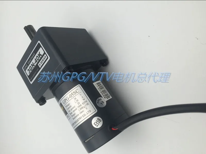 24V20W двигатель постоянного тока/мотор редуктор/щетка GPG 05SC/3GN 40K проходной
