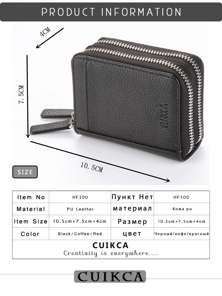 CUIKCA RFID кошелек для женщин и мужчин кошелек с двойной молнией Кошелек для монет тонкий кожаный кошелек аккордеон стиль ID держатель для кредитных карт чехлы