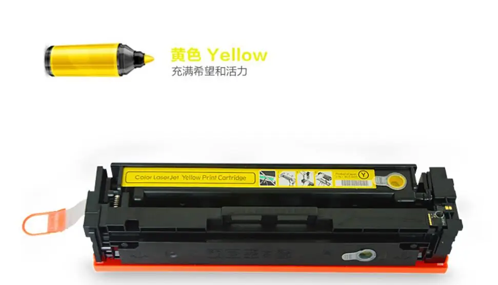 CF400 CF400A CF401A CF402A CF403A тонер картридж CF201A 201A совместимый для HP Color Laserjet Pro M252dw M252n MFP M277dw