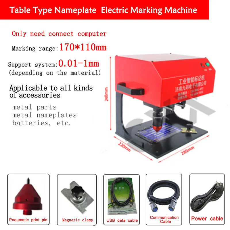 Table Type Electric JMB-170 Тип стола табличка пневматическая/электрическая маркировочная машина для грузовика Металлический фитинг таблички 200 Вт 170*110 мм - Цвет: Table Type Electric