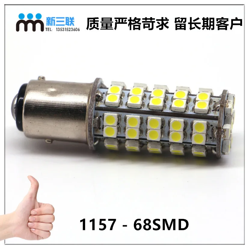 

Factory direct car LED lamp LED brake light 68SMD 11573528 BAY15D