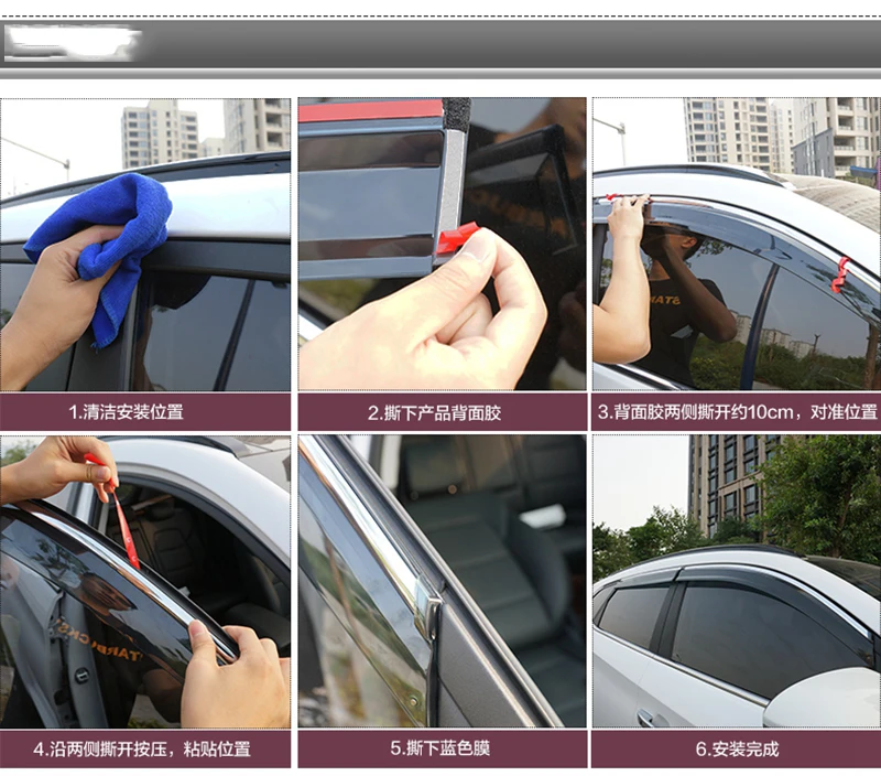 SHCHCG для hyundai Tucson, аксессуары для окон, козырек, защита от солнца, дождя, ветра, дефлектор, тент, щит, вентиляционная защита, накладка