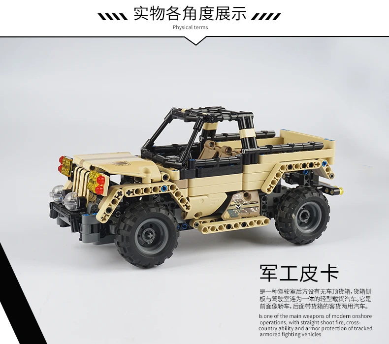 Форма King Technic 13013 Armour Alliance Rc блоки Военная серия Army строительные блоки с дистанционным управлением Грузовик suzuki samurai