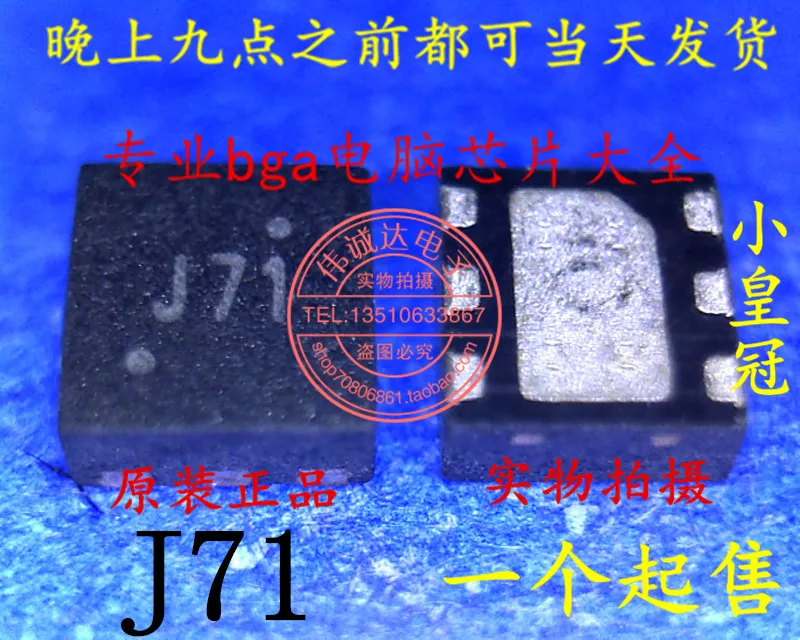 J7A J7L J7W J7X J71 J73 J77 J78 QFN 6| |