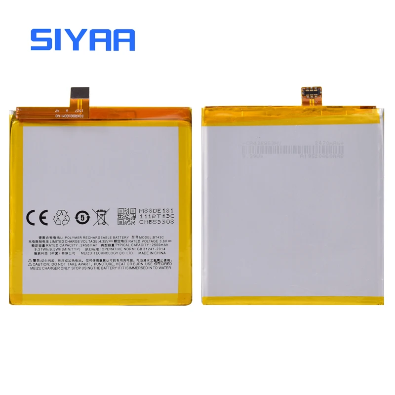 SIYAA BT43C Аккумулятор для Meizu M2 mini Meilan 2 M2mini литий-ионный аккумулятор большой емкости 2500 мАч сменный литий-полимерный аккумулятор