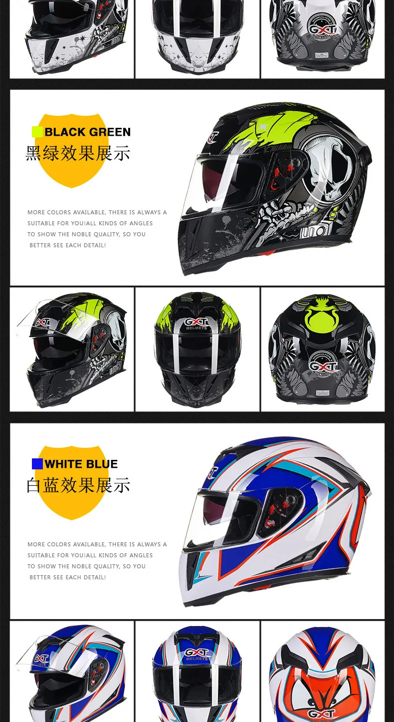 GXT мотоциклетный шлем для мужчин полный шлем для лица Casco Moto шлемы двойной козырек гоночный Кроссовый модульный мотоциклетный шлем мотоциклетный