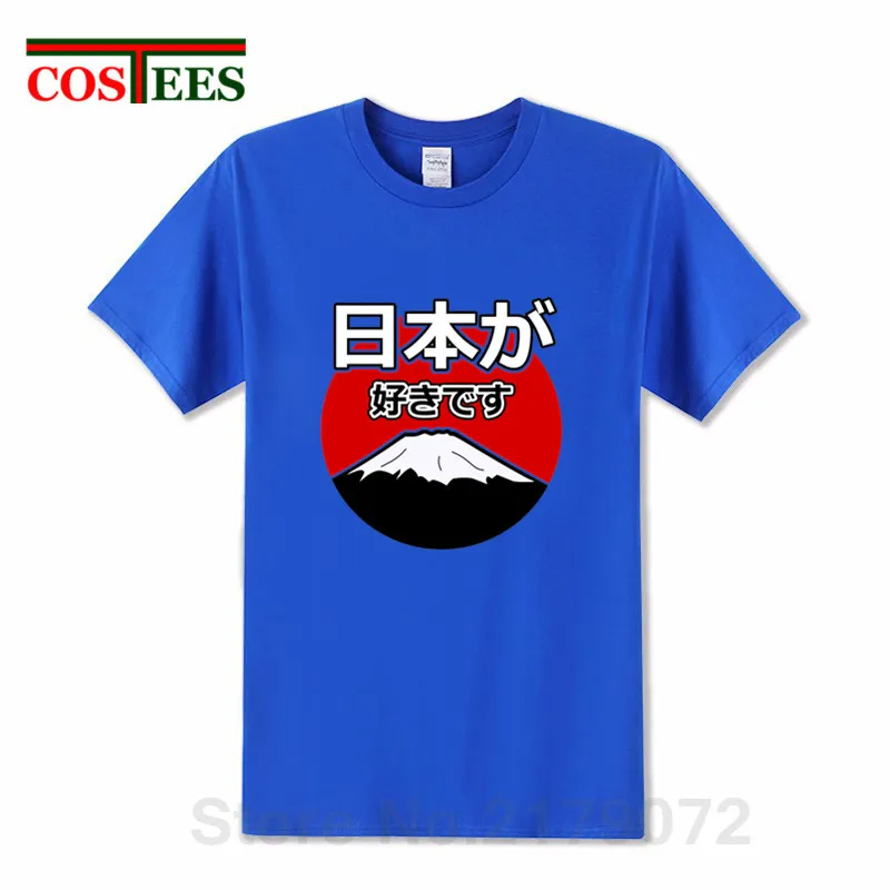 Мужская футболка с надписью I Love Japan with Red dawn Fuji принтом в виде букв на японском