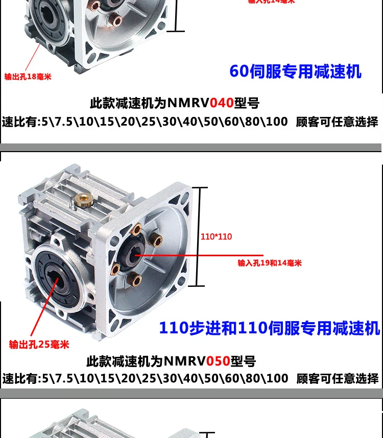 57 86 110 130 Степпер/servo Мотор матч турбинный редуктор NMRV030 040 050 063 075 червячный редуктор
