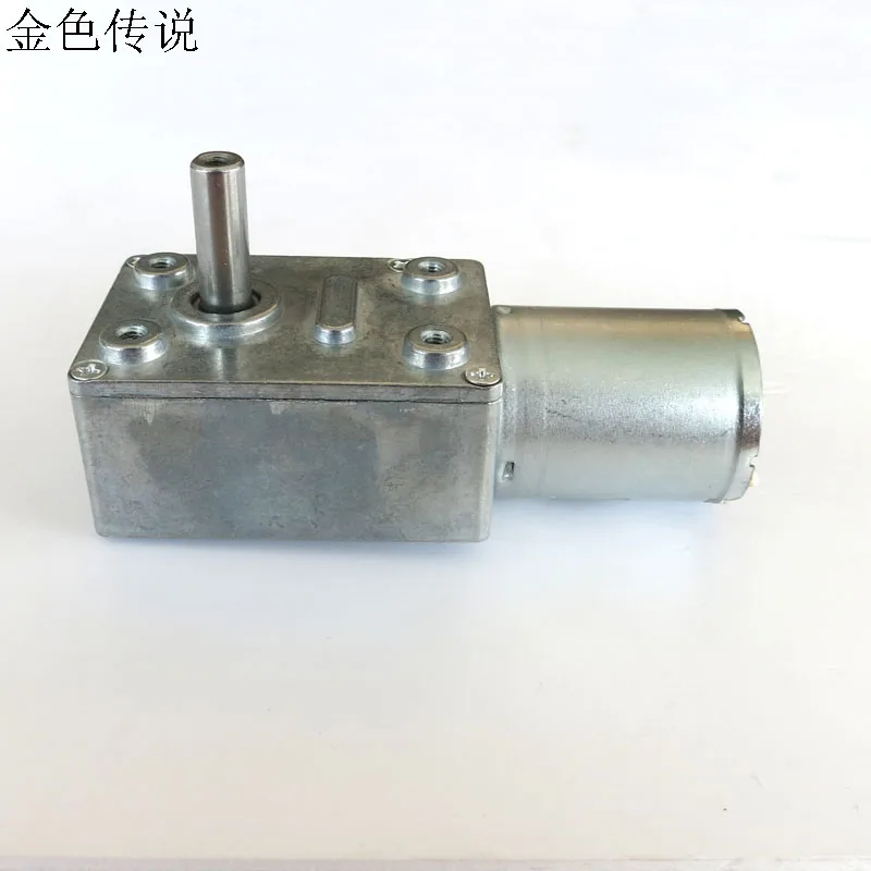 

4632-370 worm gear motor (12V20 turn) miniature large torque low speed gear motor