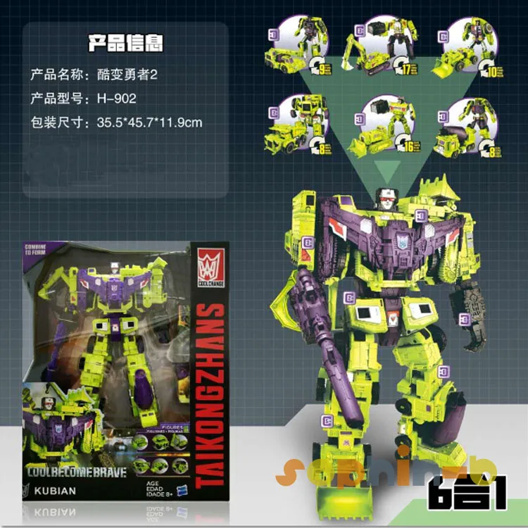 Трансформация Defensor Devastator Combiner Wars 32 см Фигурки