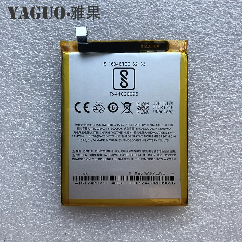 Оригинальный аккумулятор 3060 мАч для Meizu Mei Zu blue A5 BT710 M5c M710M M793Q и Бесплатные