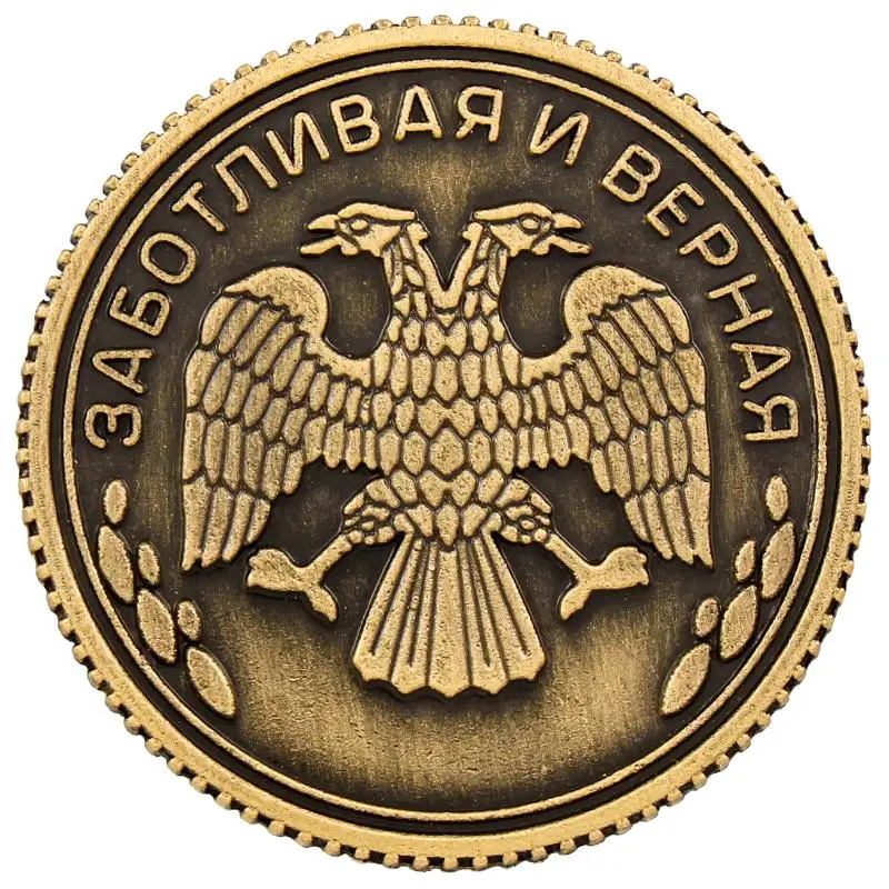 Древние русские монеты кошелек для мелочи подарок ремесла Монета на подложке