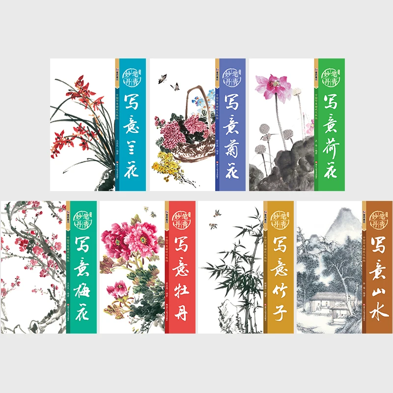 

7 книг/лот книга китайской живописи Xie Yi Lan Hua, Mei Hua, He Hua, Ju Hua, Mu Dan, Zhu Zi, Shan Shui Painting