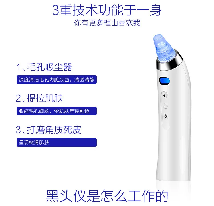 PRETTY SEE Electric Blackhead Remover Powerful Vacuum Suction Machine Cleanser Device with 4 Replaceable Heads | Красота и здоровье