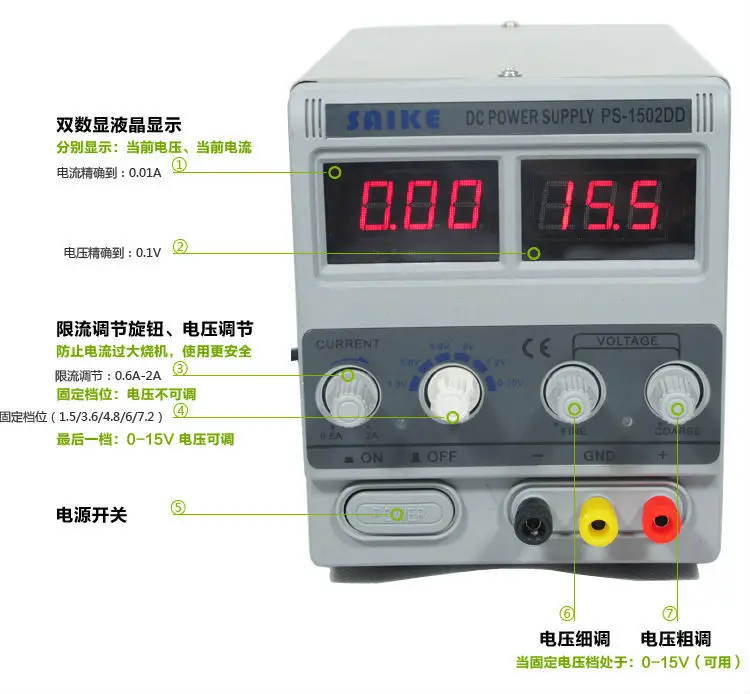 SAIKE 1502DD ремонт сотового телефона DC Регулируемый источник питания 15 в 2 а 220 В +