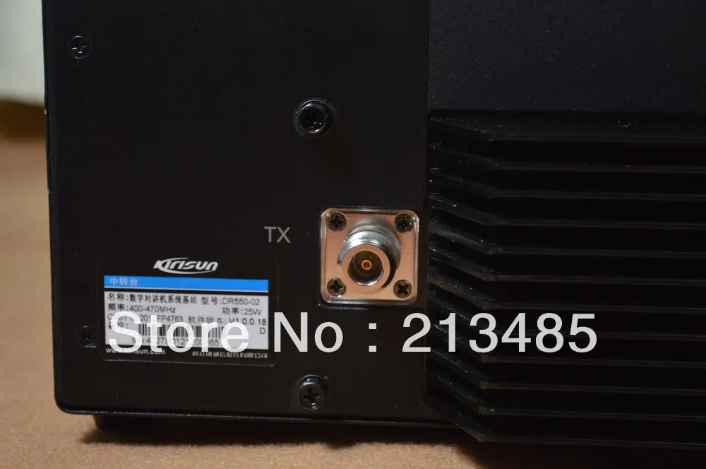Kirisun DR550/цифровой профессиональный ретранслятор UHF:400 470 МГц 45 Вт 9 каналов без