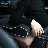 1pcs memory foam car center console cushion armrest cover auto seat arm rest pad flax universal auto accessories 6 colors