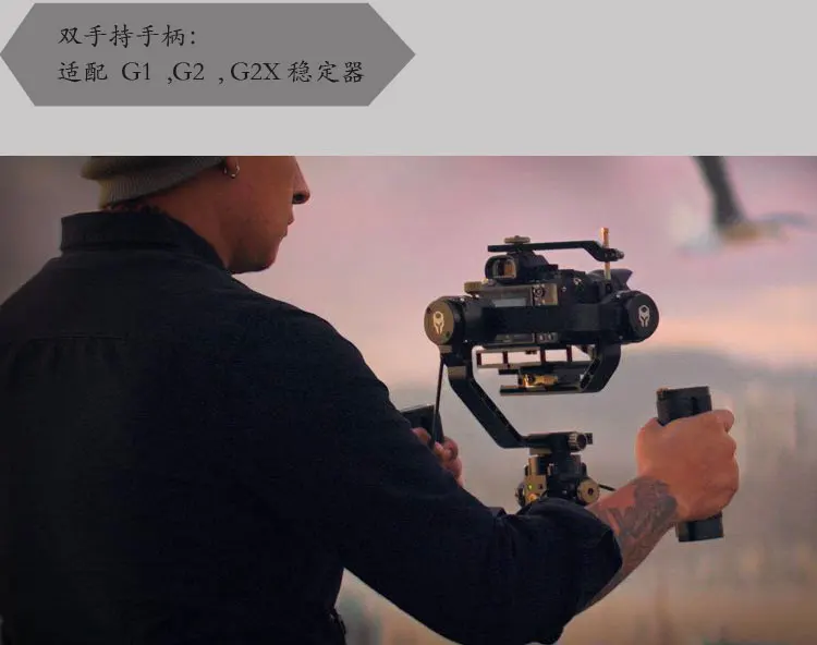 TILTA двойные рукоятки для аккумулятора Gravity G1 G2 G2X gimbal stabilizer|Аксессуары фотостудии|