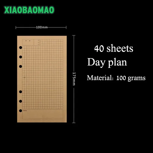 11 Многостильная крафт-бумага, заправляемая бумага, ежемесячный недельный план, список наличных денег, А6, реф, спираль - Цвет: 11