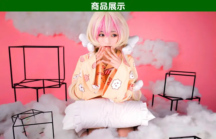 Волшебный проект для девочек Mahou Shoujo Ikusei Keikaku Nemurin; Пижама; костюм для костюмированной вечеринки с облаками