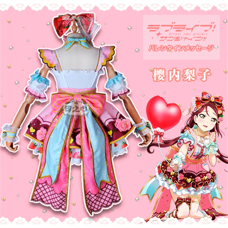 Косплей костюм аниме Lovelive Sunshine! Aqours Sakurauchi Riko шоколадный на День святого Валентина