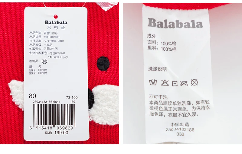 Balabala/Кардиган для малышей; коллекция года; фирменный дизайн; шерстяной хлопковый трикотаж; зимний свитер для младенцев; детская одежда; Детский свитер для мальчика