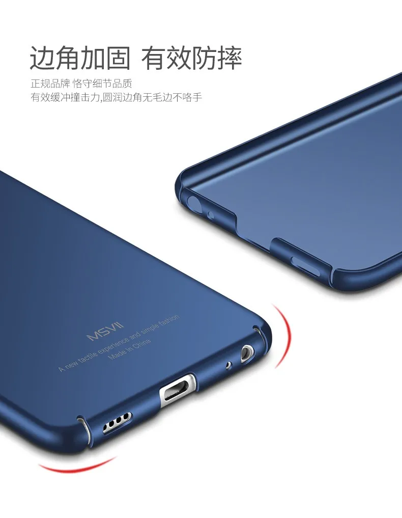 Чехол Msvii для Meizu Pro 6, чехол, Ультра Тонкие Матовые чехлы для Meizu Pro 6s, чехол Pro6, жесткая задняя крышка из поликарбоната для Meizu Mx6, чехол для телефона s