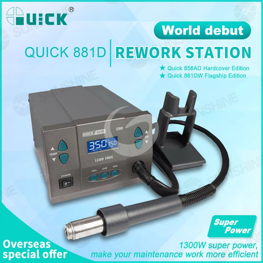 1300 Вт Quick 881D паяльная станция Quick 856AD издание в твердой обложке+ Quick 861DW флагманское издание печатная плата BGA инструмент для распайки