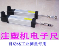 linear displacement sensor rod electronic ruler injection moulding machine electronic ruler 115l14e