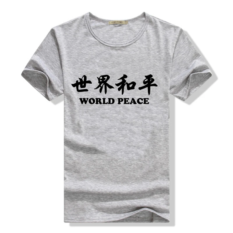 Облегающая футболка с короткими рукавами Homme De Marque|tee shirt homme|tee shirtt-shirt t-shirt |