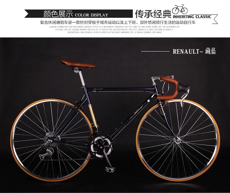 Дорожный Велосипед fixie bike 700C Винтажный велосипед с фиксированной передачей 14 скоростей Дорожный велосипед