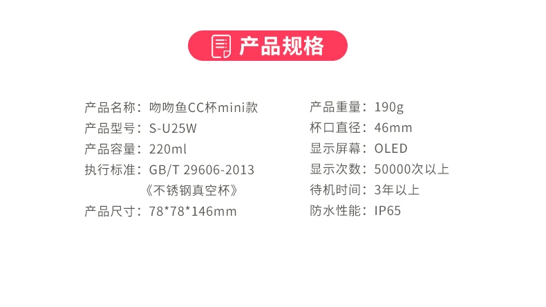 Смарт-чашка Xiaomi mijia kiss fish с OLED дисплеем и датчиком температуры, мини-бутылка объемом 220 мл и смарт-чашка для игр