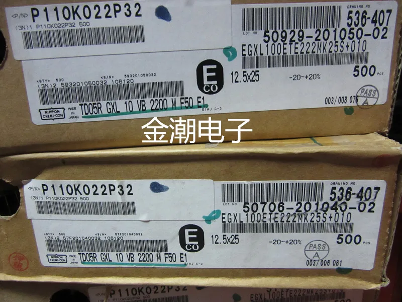 Оригинальный новый 100% 10V2200UF 12.5X25 GXL серии 125 heijingang промышленных 10 В (Индуктор)|new eau de