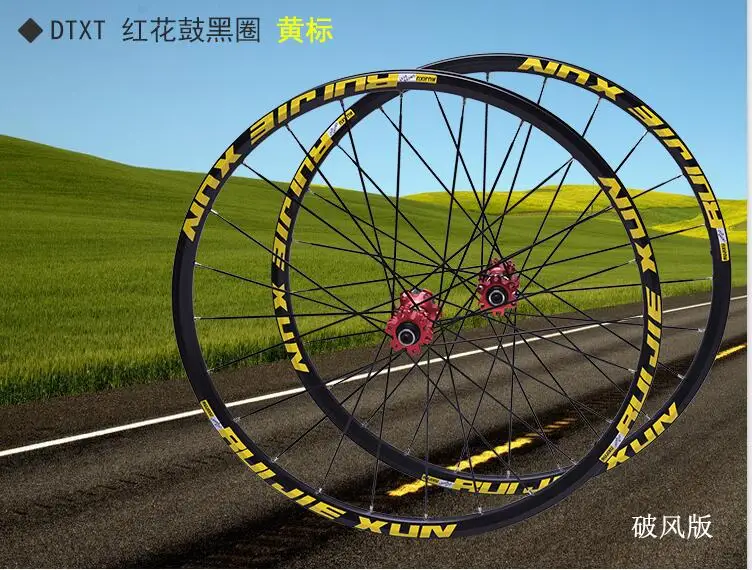 MTB Колесная прямая тяга Передняя 2 задняя 5 Perlin подшипник CROSSDTXT горный велосипед комплект велосипедных колес 26 27,5 29 дюймов