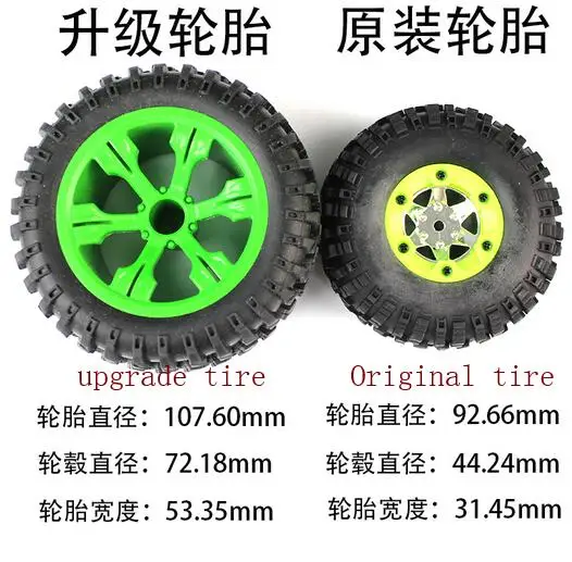 Wltoys 12428 12423 12628 124019 144001 Feiyue FY-03 JJRC Q46 Q40 Q39 1/12 запасные части для радиоуправляемых