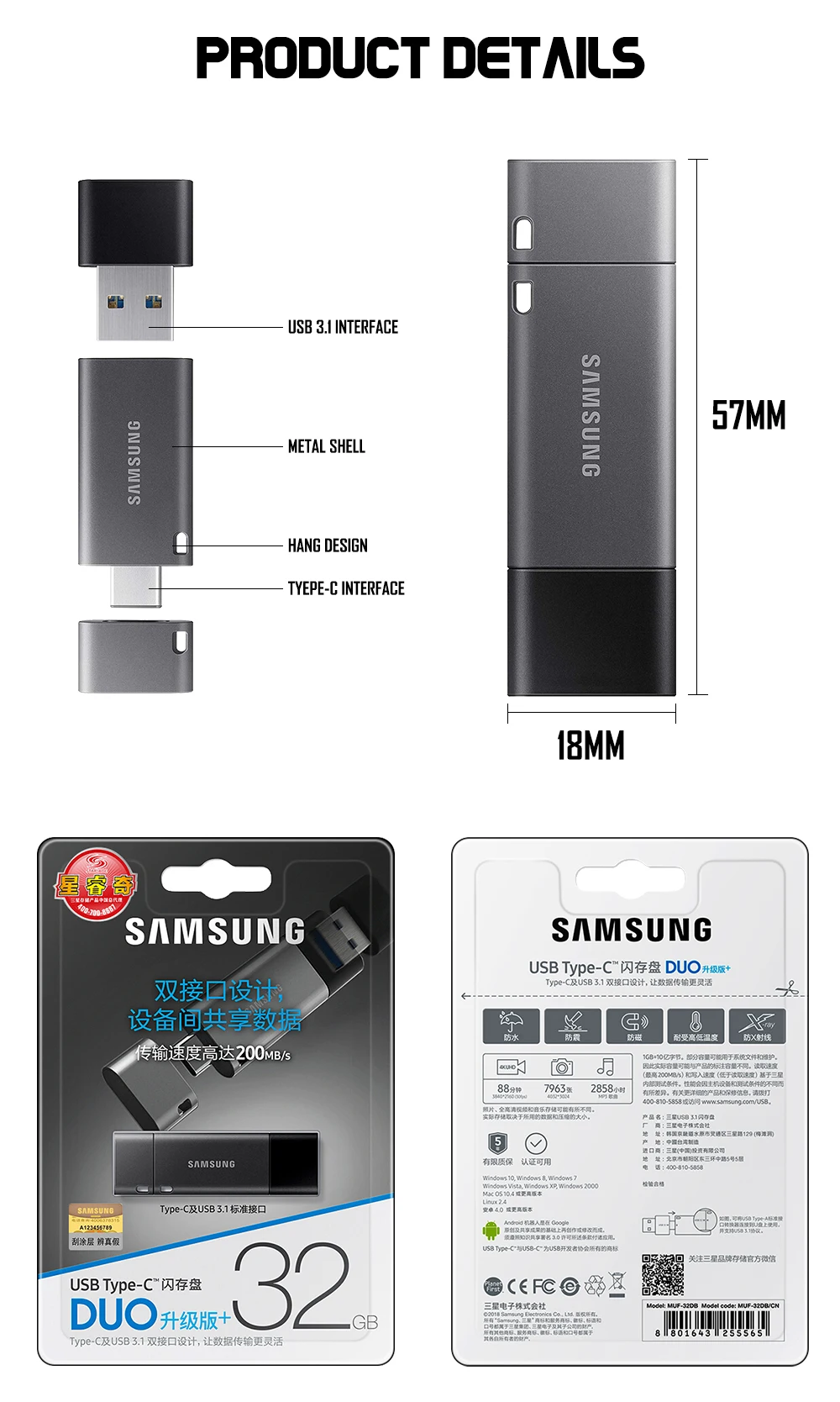 SAMSUNG USB3.1 флеш-накопитель DUO Plus 32 Гб 64 Гб 128 ГБ 256 ГБ флеш-накопитель Тип C/Тип-а двойной интерфейс флешки карта памяти OTG